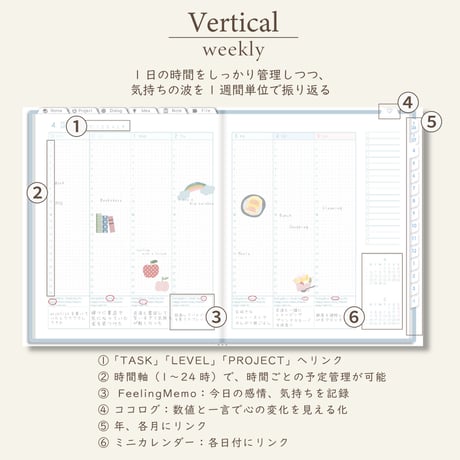 2026年4月始まりPREMIUM PLANNER[月曜始まり／週：バーチカル／日：１DAY／色：ソラ]
