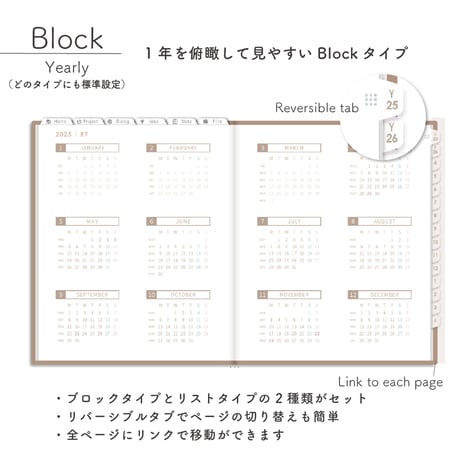 2025年4月始まりPREMIUM PLANNER[月曜始まり／週：バーチカル／日：１DAY／色：マロン]
