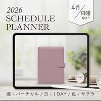 2026年4月始まりスケジュールプランナー[日曜始まり／週：バーチカル／日：１DAY／色：サクラ]
