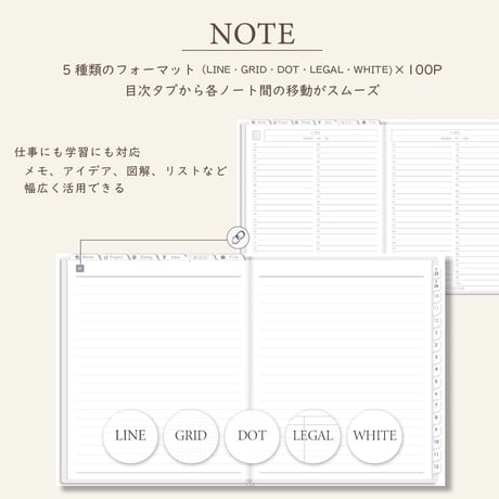 2026年1月始まりPREMIUM PLANNER[日曜始まり／週：ブロック／日：１DAY／色：スノー]