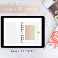 ＊無料体験版＊「Study Planner【Undated】」Color：Sunset Pink