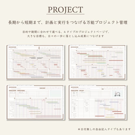 2026年4月始まりPREMIUM PLANNER[日曜始まり／週：レフト／日：１DAY／色：マロン]