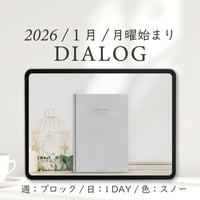 2026年1月始まりDIALOG[月曜始まり／週：ブロック／日：１DAY／色：スノー]
