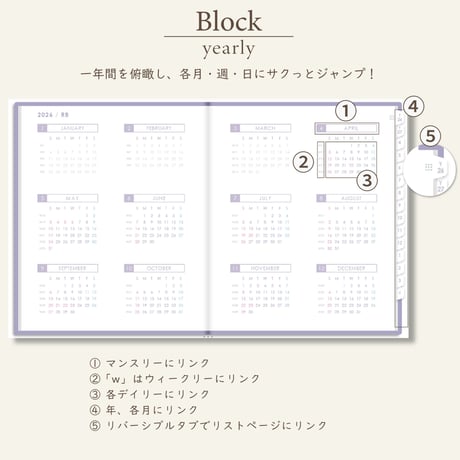 2026年4月始まりスケジュールプランナー[日曜始まり／週：レフト／日：２DAY／色：スミレ]
