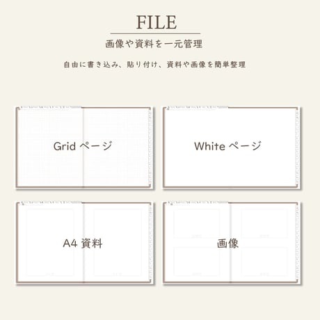 2026年1月始まりPREMIUM PLANNER[月曜始まり／週：レフト／日：１DAY／色：マロン]