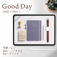 2026年1月始まり「Good Day」横タイプ[月曜始まり／週：バーチカル／日：グリッド／色：スミレ]