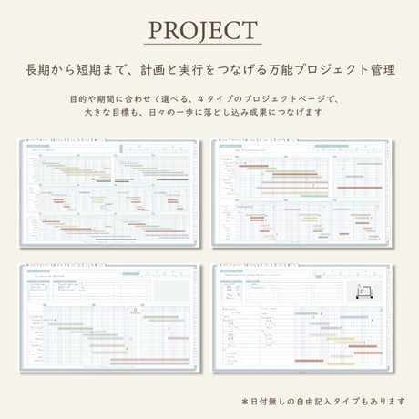 2026年1月始まりPREMIUM PLANNER[月曜始まり／週：レフト／日：１DAY／色：ソラ]