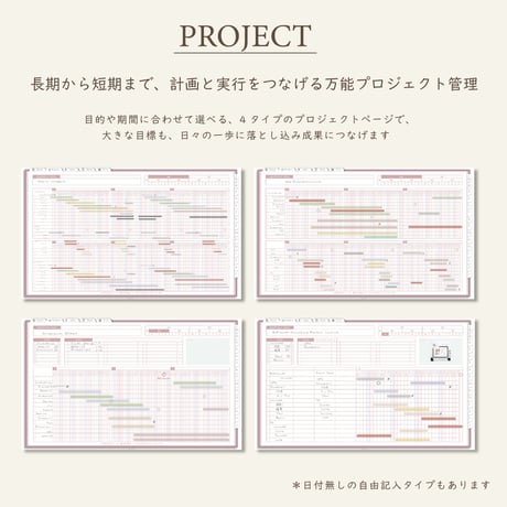 2026年4月始まりしごと手帳[月曜始まり／週：レフト／日：１DAY／色：サクラ]