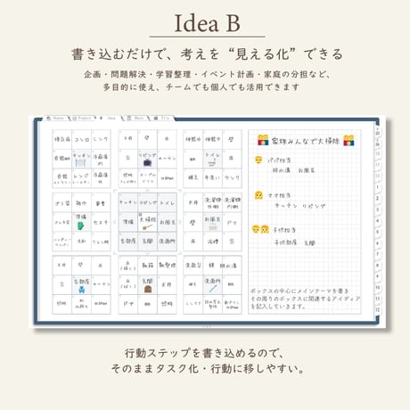 2026年1月始まりしごと手帳[月曜始まり／週：バーチカル／日：２DAY／色：ネイビー]