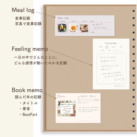 Digitalsticker「カードステッカー2」
