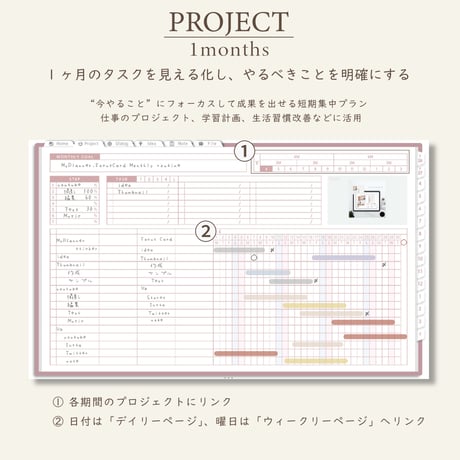 2026年4月始まりPREMIUM PLANNER[月曜始まり／週：ブロック／日：１DAY／色：サクラ]
