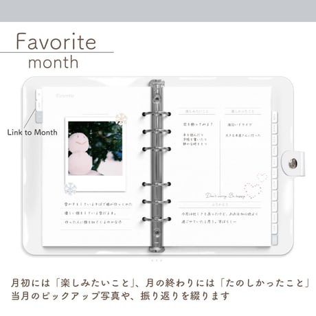 「Clear Binder 」[週：ブロック／日：フリー／色：シルバー]