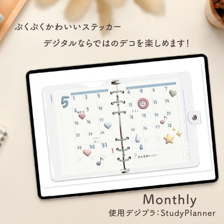 「Puku Puku Sticker」 Blue