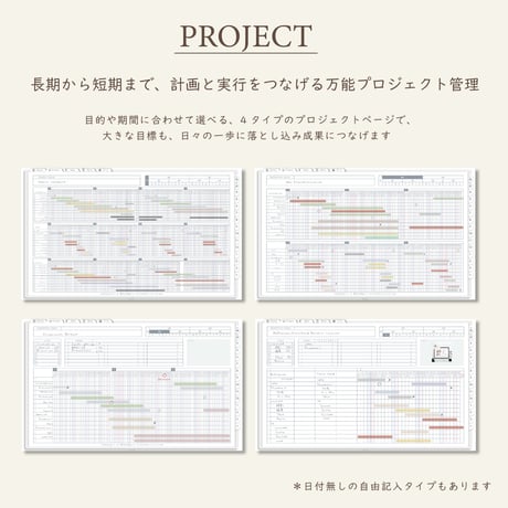 2026年4月始まりしごと手帳[日曜始まり／週：ブロック／日：１DAY／色：スノー]