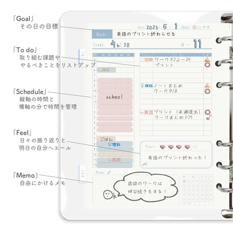 「Study Planner【Undated】」Color：Blue Wave