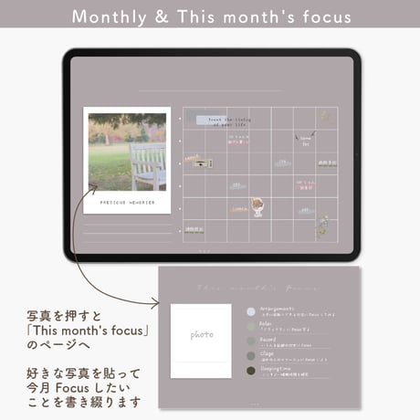 Undated【palette】Bench