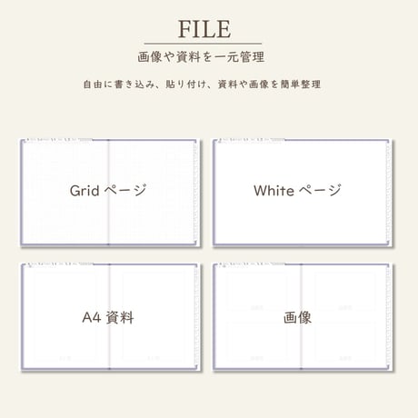 2026年1月始まりしごと手帳[月曜始まり／週：バーチカル／日：１DAY／色：スミレ]