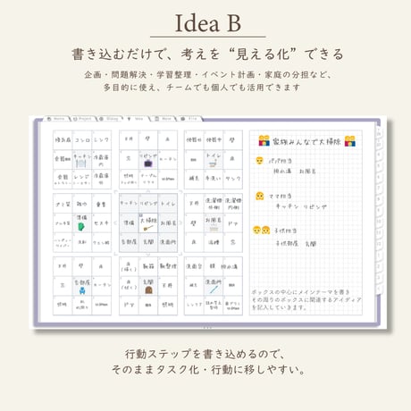 2026年4月始まりPREMIUM PLANNER[日曜始まり／週：バーチカル／日：１DAY／色：スミレ]