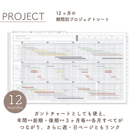 2025年4月始まりPREMIUM PLANNER[日曜始まり／週：レフト／日：１DAY／色：スノー]