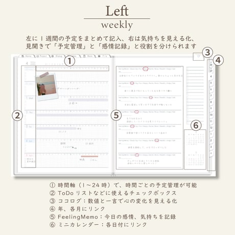 2026年4月始まりPREMIUM PLANNER[月曜始まり／週：レフト／日：１DAY／色：スノー]