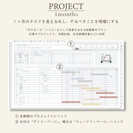 2026年1月始まりPREMIUM PLANNER[月曜始まり／週：レフト／日：１DAY／色：スノー]