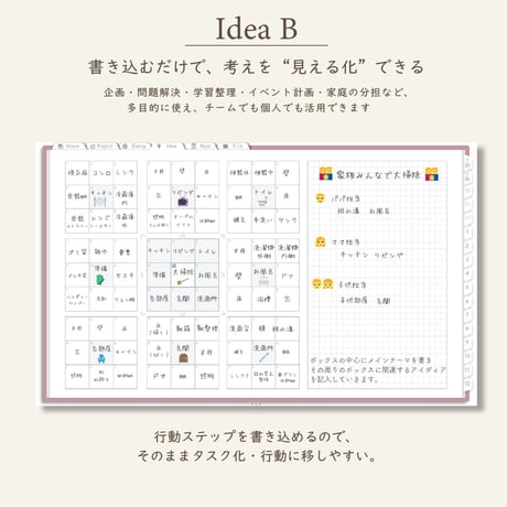 2026年1月始まりPREMIUM PLANNER[月曜始まり／週：レフト／日：１DAY／色：サクラ]