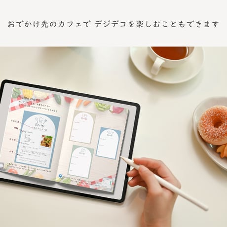 デジタルクラフトブック 「Digi Deco June」