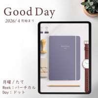 2026年4月始まり「Good Day」縦タイプ[月曜始まり／週：バーチカル／日：ドット／色：スミレ]