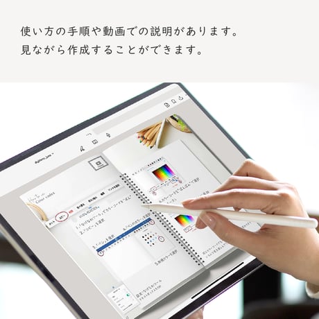 デジタルクラフトブック 「Digi Deco June」