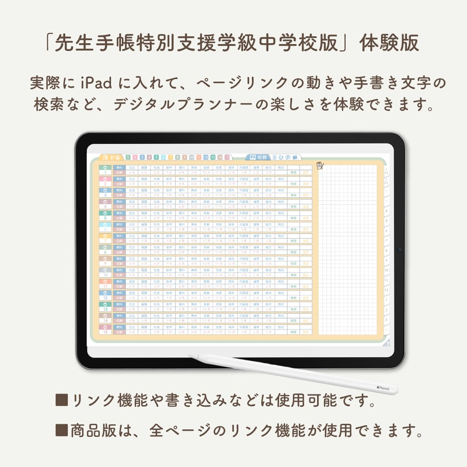695e712299e93c41b8e1d4db
