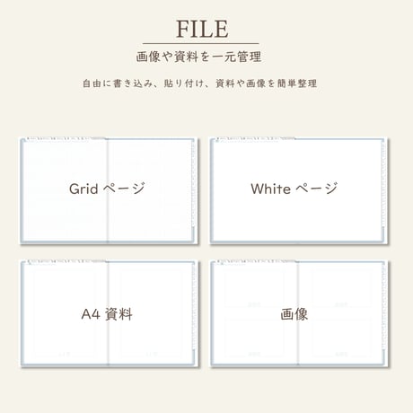 2026年4月始まりPREMIUM PLANNER[日曜始まり／週：バーチカル／日：１DAY／色：ソラ]