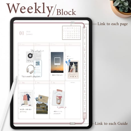 2026年1月始まり「Good Day」縦タイプ[日曜始まり／週：ブロック／日：グリッド／色：サクラ]
