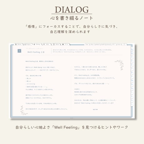 2026年4月始まりPREMIUM PLANNER[日曜始まり／週：レフト／日：１DAY／色：ソラ]