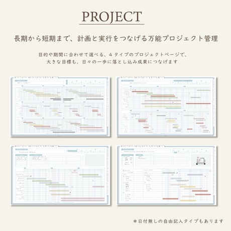 2026年4月始まりPREMIUM PLANNER[月曜始まり／週：レフト／日：１DAY／色：ソラ]