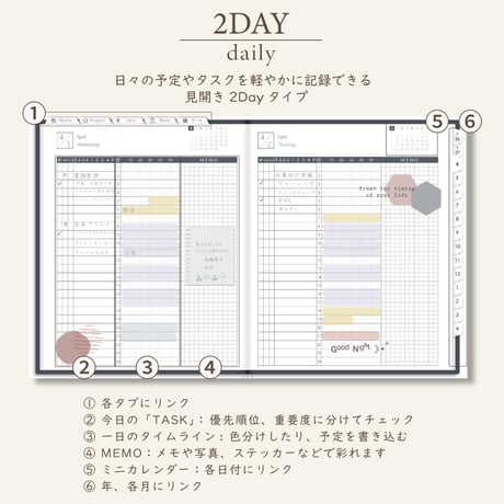 2026年4月始まりしごと手帳[日曜始まり／週：レフト／日：２DAY／色：モノ]