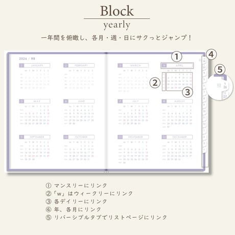 2026年4月始まりスケジュールプランナー[月曜始まり／週：レフト／日：２DAY／色：スミレ]