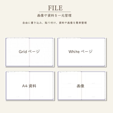 2026年1月始まりPREMIUM PLANNER[日曜始まり／週：ブロック／日：１DAY／色：スミレ]
