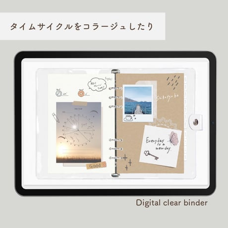 Digitalsticker きせかえテンプレ【 My day_001】