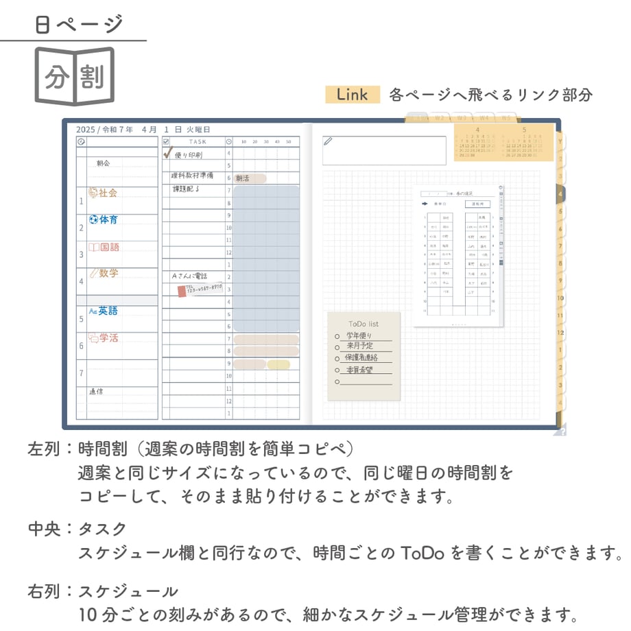 679248d56270d00b406908eb