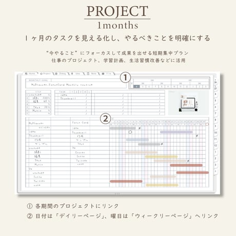 2026年4月始まりPREMIUM PLANNER[月曜始まり／週：ブロック／日：１DAY／色：スノー]