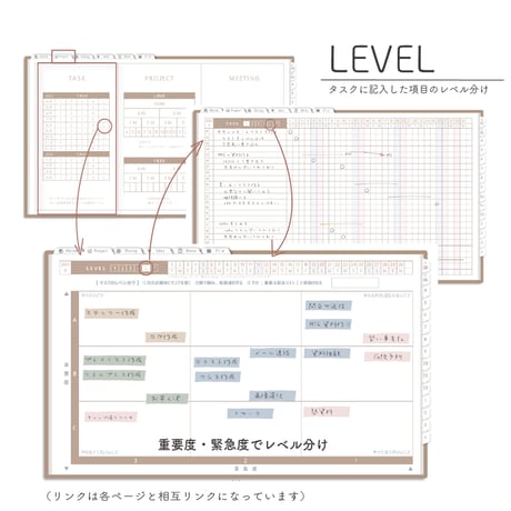 2025年4月始まりPREMIUM PLANNER[月曜始まり／週：バーチカル／日：１DAY／色：マロン]