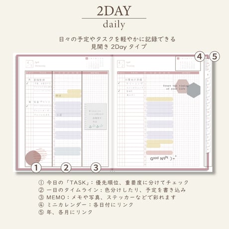 2026年4月始まりスケジュールプランナー[日曜始まり／週：バーチカル／日：２DAY／色：サクラ]