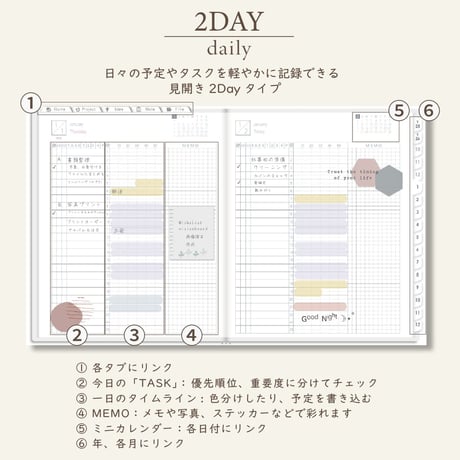 2026年1月始まりしごと手帳[日曜始まり／週：レフト／日：２DAY／色：スノー]
