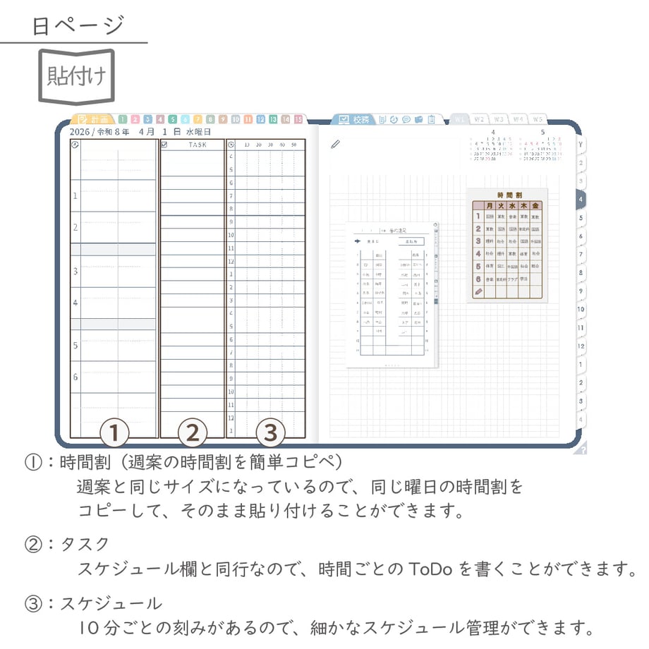 695dfffc8fd887aee8090077
