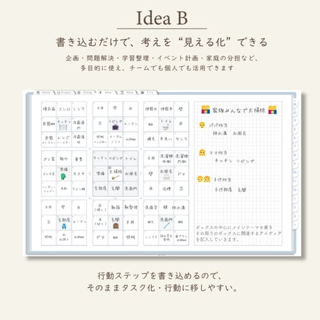 2026年4月始まりPREMIUM PLANNER[月曜始まり／週：レフト／日：１DAY／色：ソラ]