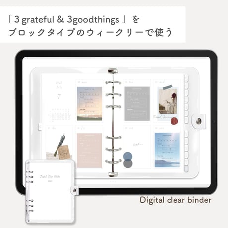 Digitalsticker「 ３grateful & 3goodthings 」