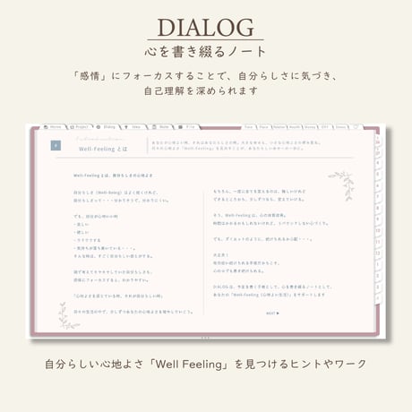 2026年4月始まりPREMIUM PLANNER[月曜始まり／週：バーチカル／日：１DAY／色：サクラ]