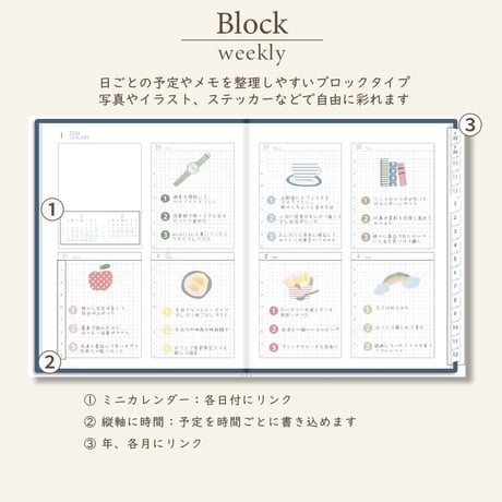 2026年1月始まりスケジュールプランナー[日曜始まり／週：ブロック／日：２DAY／色：ネイビー]