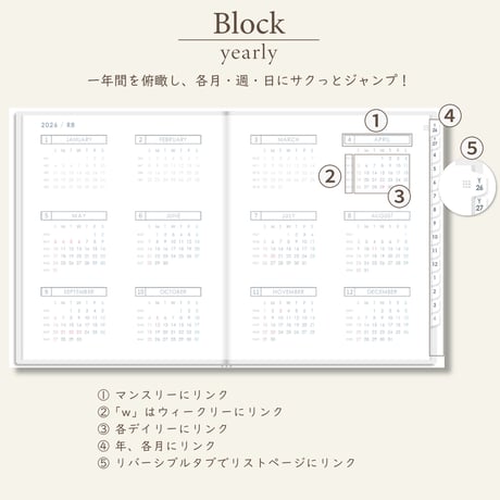 2026年4月始まりスケジュールプランナー[日曜始まり／週：ブロック／日：１DAY／色：スノー]