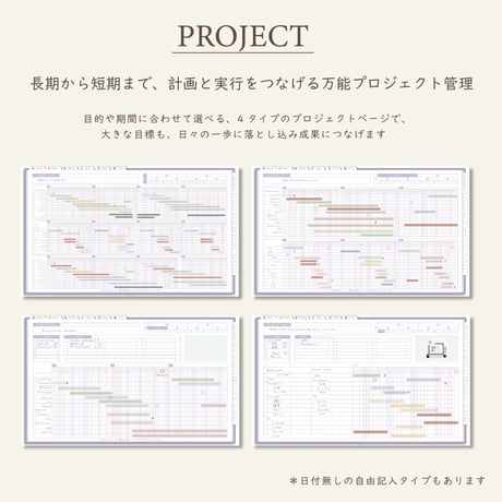 2026年4月始まりPREMIUM PLANNER[日曜始まり／週：ブロック／日：１DAY／色：スミレ]